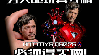 好玩又帅气的钢铁侠必须买俩爱咋咋地！Hottoys钢铁侠1/4比例MK6开箱！