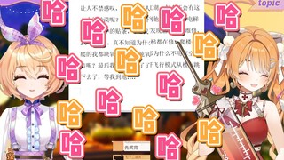 果然谁都难逃弱智吧抽象笑话的折磨【艾露露 吉诺儿kino】