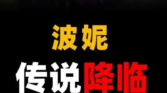 The Luffy Bonnie Once Looked Down On Is Actually the Legendary Nika—One Piece: Anime Chronicle—100 A