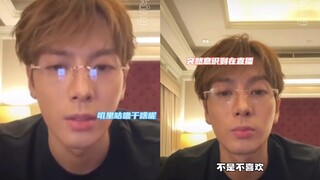 หวังเจียเอ๋อร์คนนี้ตามความเร็วอินเทอร์เน็ตไม่ทันแล้ว: ขอให้พวกคุณพอประมาณเถอะ