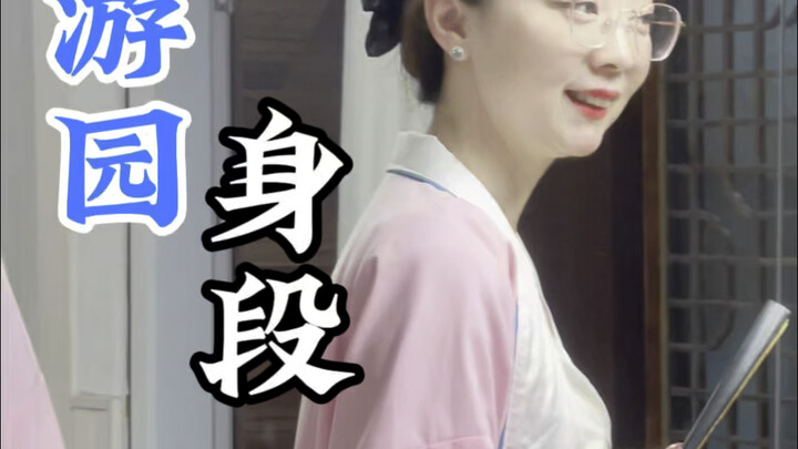 อายุ 26 เรียนคุนฉวี่ | เพลง “ฉาจื่ออันหงไคเปี้ยน” จากเรื่อง “พิษทับทิม” ทำให้ผู้คนในฝันต้องตะลึงกี่ค