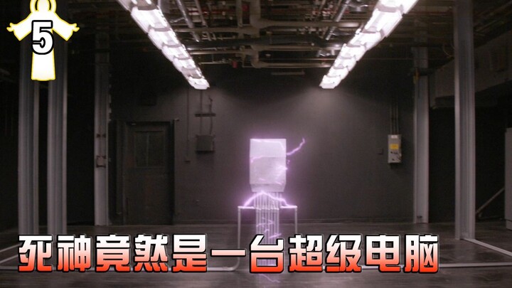 [ช่างประจำ] บลีช เทพมรณะ กลับเป็นคอมพิวเตอร์สุดล้ำที่สุ่มสร้างอายุขัยมนุษย์! ซีรีส์ตลกร้ายอเมริกัน “