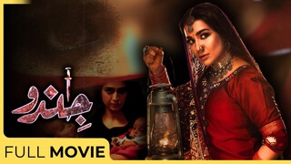 Jindo | Full Movie | Humaima Malick - Nazar ul Hassan | Green Films