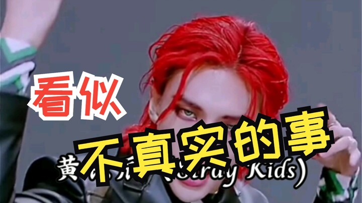 "Unbelievable K-Pop Idol Facts" Things That Feel Unreal