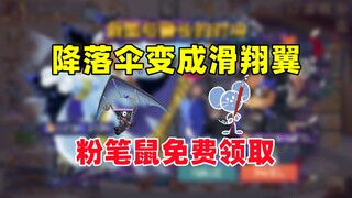 猫和老鼠手游：抽罗宾汉杰瑞新皮肤假面掠影3S！