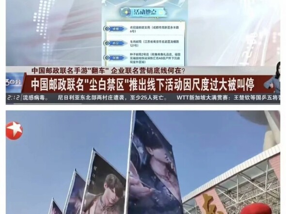【Ai Nu TV】“Are dating sims and second-life games really the same?”