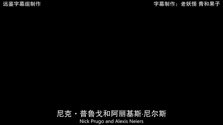 【Trailer | Phụ đề tiếng Trung】Châu Quang Bảo Khí: Sự Thật Về Vụ Cướp Hollywood The Real Bling Ring_ 