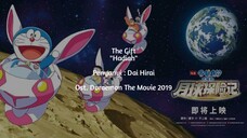 The Gift "Hadiah", Ost. Doraemon The Movie 2019.