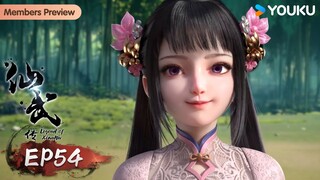 MULTISUB【仙武传 Legend of Xianwu】EP54 | 龙魂选拔 九成宿主 | 超燃玄幻国漫 | 优酷动漫 YOUKU ANIMATION