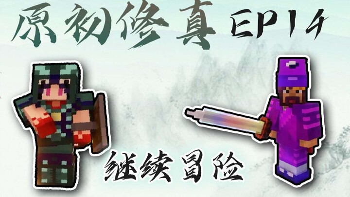 ★ماينكرافت★ بقاء فوشي للتنوير الأصلي الحلقة 14: الغابة الخماسية اللون والشيطان الحقيقي يرتقي إلى الس