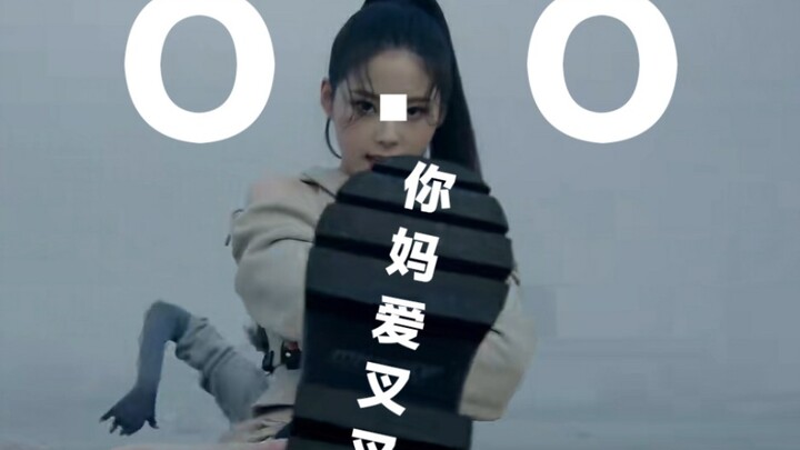 欧典欧，但当你的母语是英语