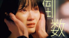 “如果因为救我而死,我会开始害怕靠近你”| 背着善宰跑