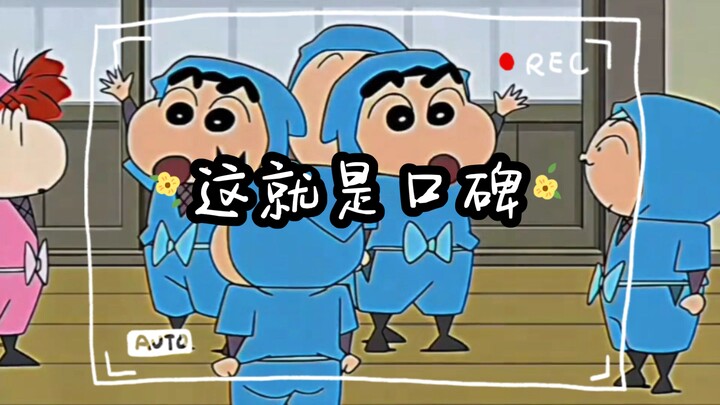 هذا هو السمعة الطيبة