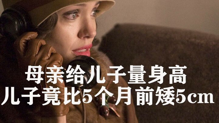 真实事件改编,这部电影全片没有恐怖镜头，却让人脊背发凉！