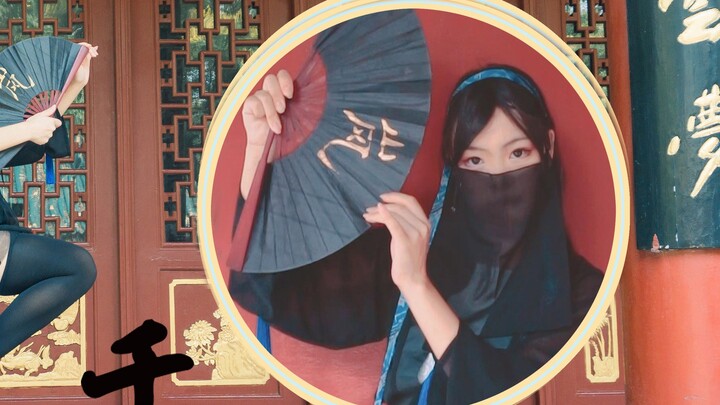 [Lan Xi] Qianzhan*Would you like to share a glass of light wine with the heroine?
