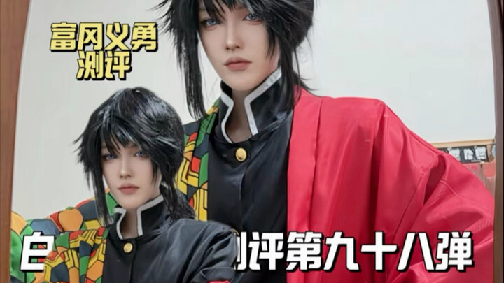 รีวิวชุดคอสเพลย์ โทมิโอกะ กิยู (ครบเซ็ต 35 ชิ้น)