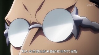 原来小迪饲养的两脚羊是人类，还把皮剥了做成魔法卷轴，绷不住了