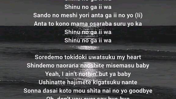 shinu ga iiwa #Japanesesong