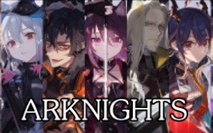 "Trust us, please, trust your comrades" "Arknights New Year's Eve Mixed Cut"