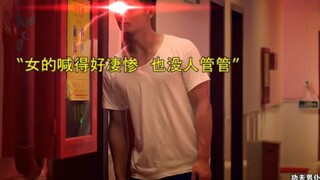 伤害性不大，侮辱性极强！笑不活了......