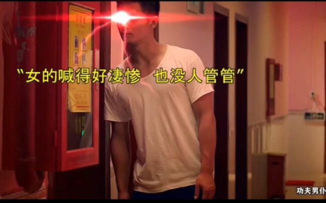 It's not very hurtful, but it's extremely insulting! I can't stop laughing...