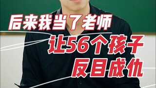 “我看到了世界的沉重，被8岁孩子背到了肩上”