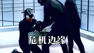 危机边缘，这些人竟然能够轻松穿过墙面