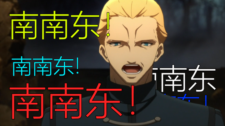 What happens if you replace the lines of the same voice actor?