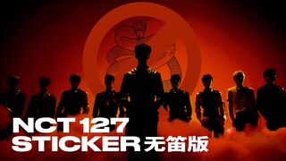 NCT 127 ملصق بدون نسخة صوت الناي