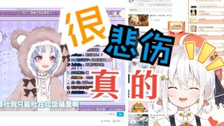 【尾幼mayori】后辈看山猪王的诞生感想