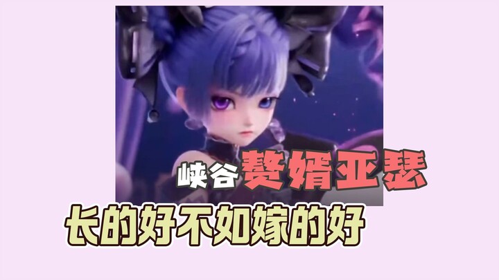 Liên Quân Mobile: Arthur đã “lên đời” nhờ hợp tác với những nhân vật dễ thương như Angela và Sanrio 