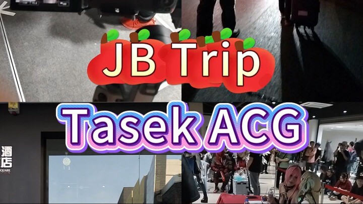Tasek ACG 漫展 JB Vlog