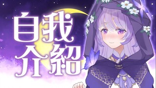 【自我介绍】大……大风刮来的魔女了解一下？