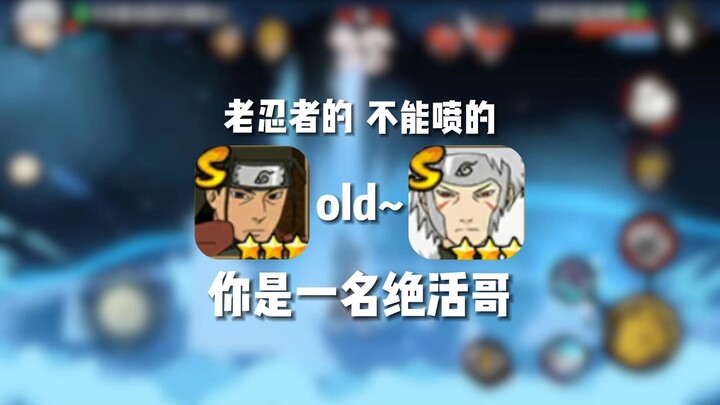 Kamu adalah pemain Hane dan Moyo pemula.