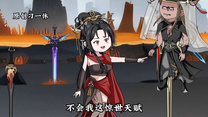 第8集：老六在剑冢求剑，却觉得所有的剑都配不上她