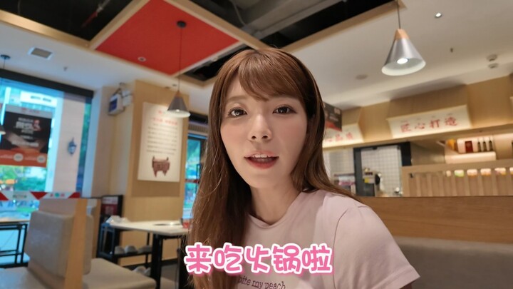 往期搬运之上原亚衣体验潮汕火锅