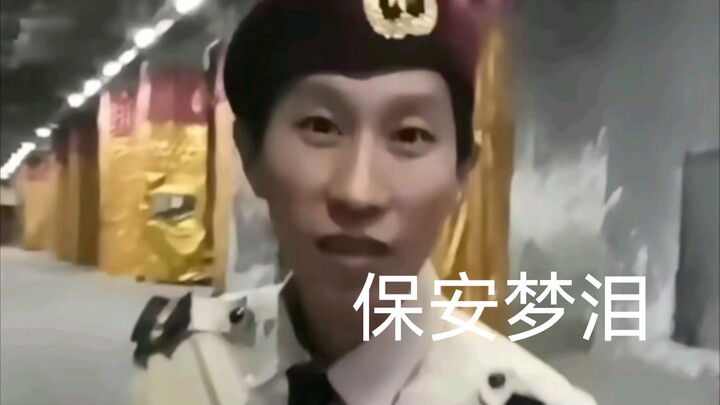 Mộng Lệ có phải là một chủng tộc không?