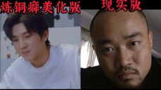 原来20多年前就拍了《偷偷藏不住》现实版！