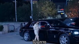 [สายดีดซีรี่ย์]-(เต็มเรื่อง)ซีอีโอเผลอขับรถชนนักเรียนจน_ เธอตื่นมาสูญเสียความจำแล้วกอดเขาเรียกสามี
