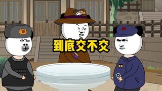 你们到底啥意思呀？跟我卡bug是不？