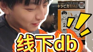 小排球有这么好看的明信片？