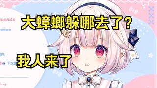 日本萝莉来广东没有见到心心念念的大蟑螂 深感遗憾