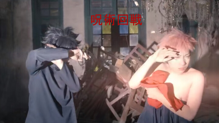 Jujutsu Kaisen | Fan-made Live Action