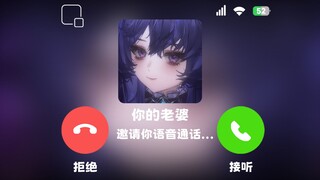 你正在被犯人追杀，老婆却给你打来视频通话......