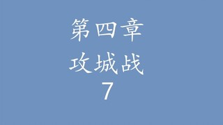 Overlord 不死者之王 “说”原作小说——圣王国-4.7