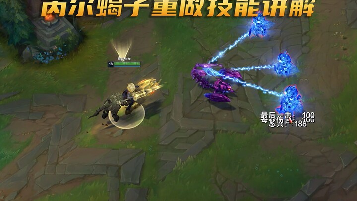 Penjelasan Skill Rework Ryze &amp; Scorpion: Kuasai Lima Musuh Sekaligus untuk “Mengajak Mereka Jala