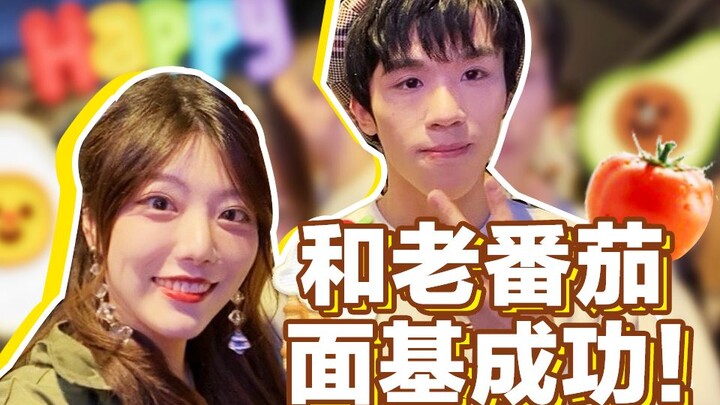 [Nana HOLIKA] I finally met Lao Fanqie in person! Vlog from the Up主 School Exchange Day