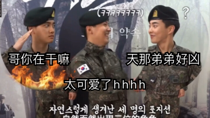 【D.O., XIUMIN, Lee Hong‑ki】Bản phụ đề tiếng Trung hậu trường NG của vở nhạc kịch “Quy Hoàn”, rốt cuộ