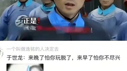 Hilarious: The Qing emperors couldn’t even speak Manchu!