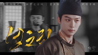 【张晚意|双声道台词向】华之乱 || 如果曹王谋反成功/剧情重编•伪高端权谋
